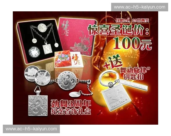 周边商城频道：把喜爱变成随手可得的美好